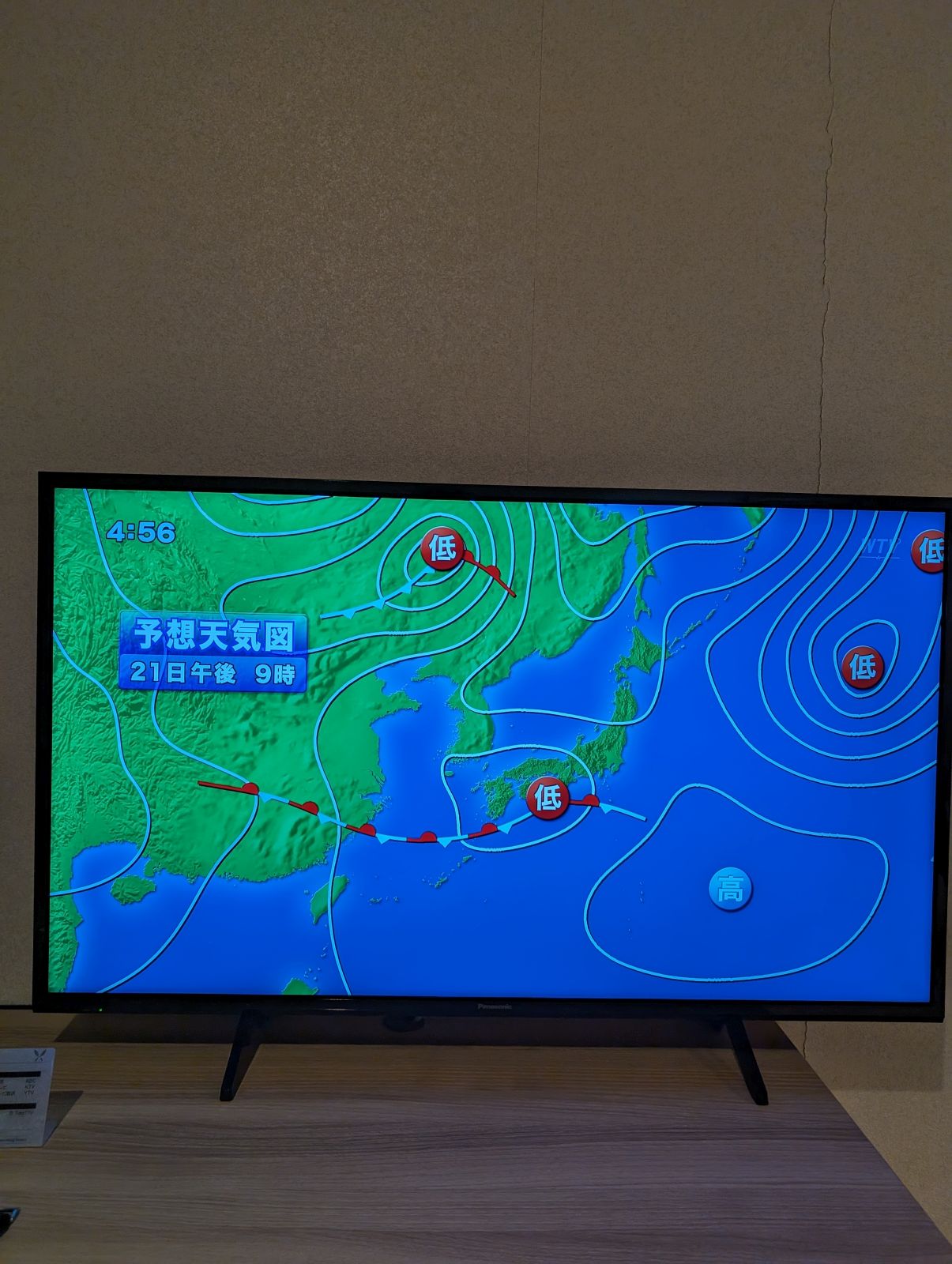 予想天気図