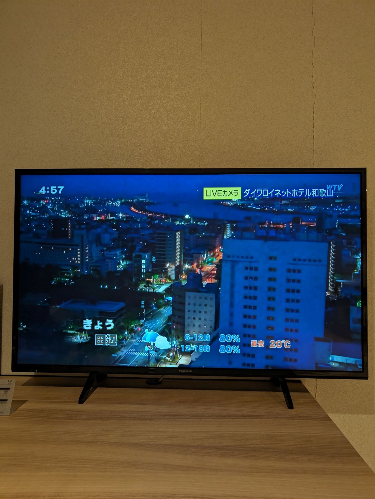 LIVEカメラ