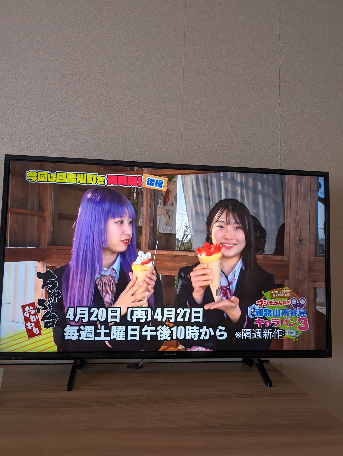 地元アイドル企画