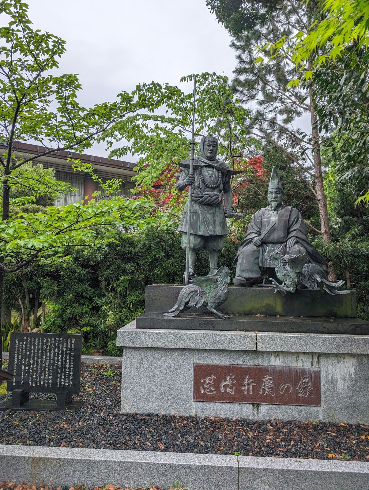 湛増弁慶の像