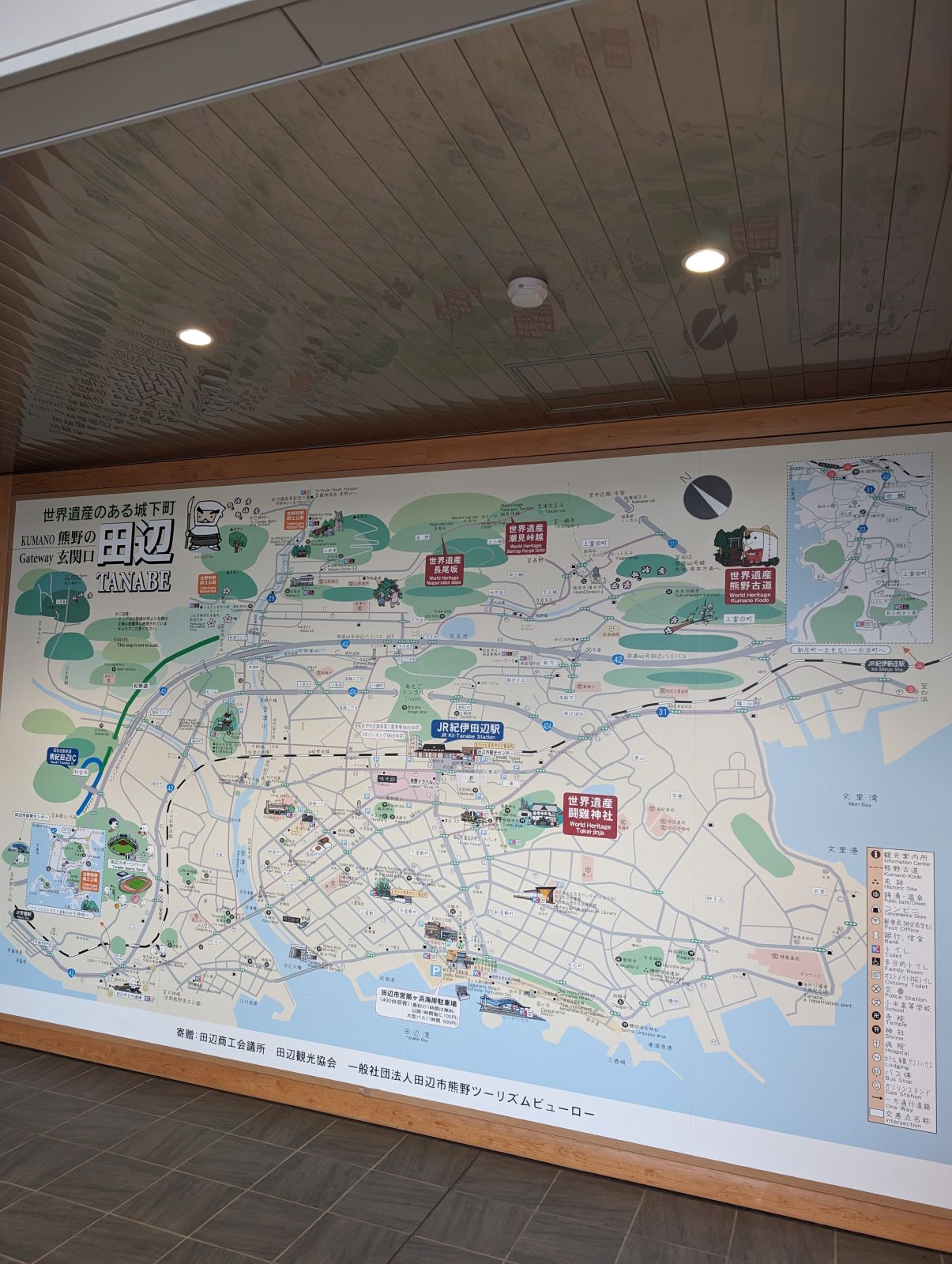 田辺駅周辺地図