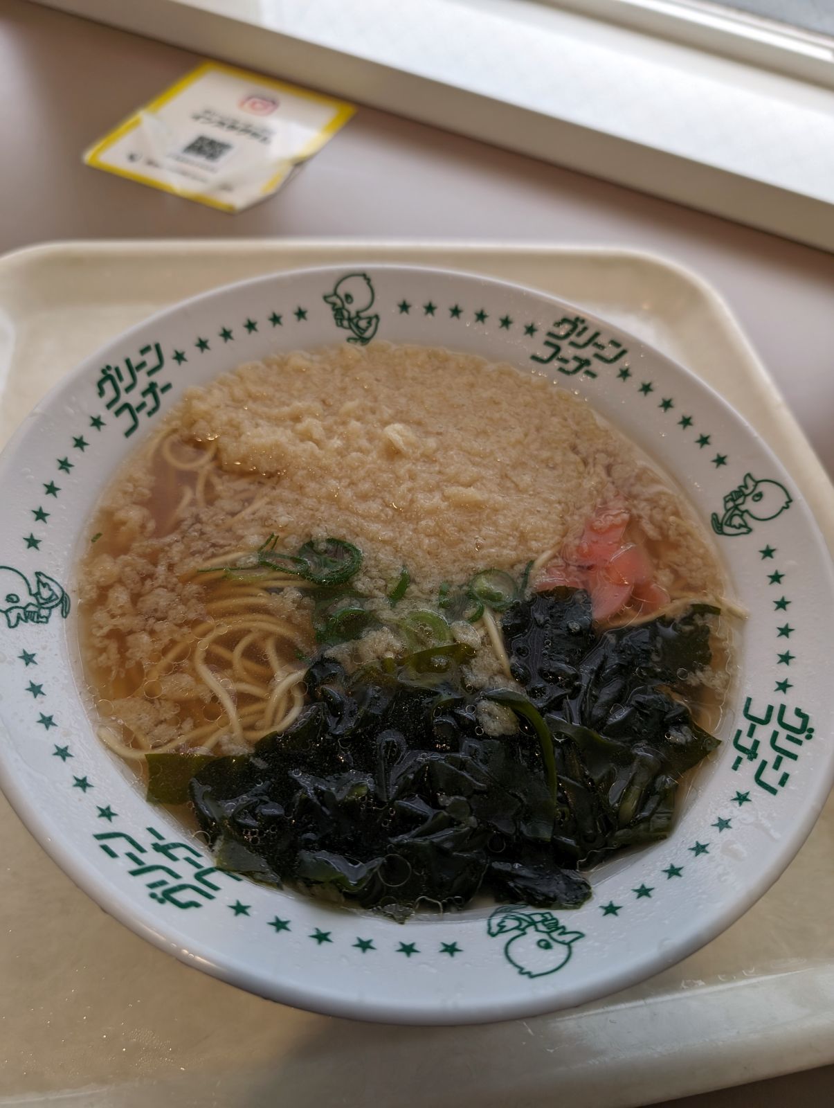 本日の昼食