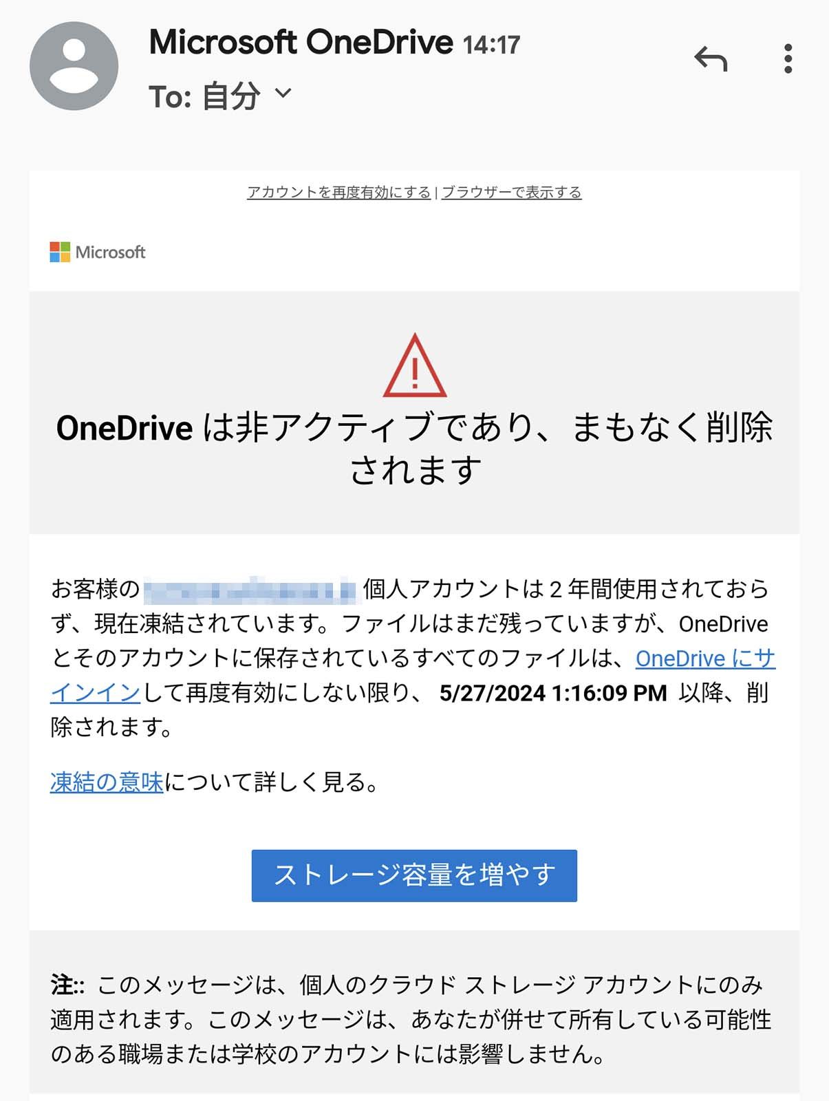 OneDrive