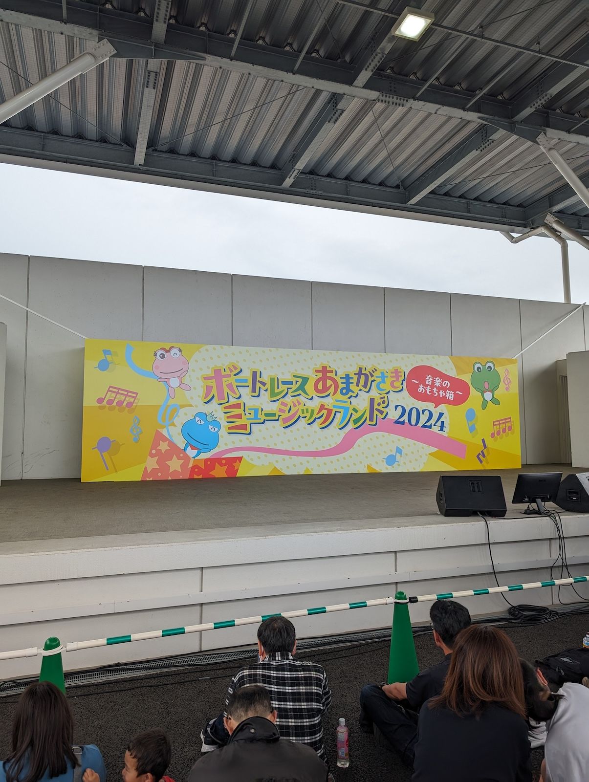 イベント待ち