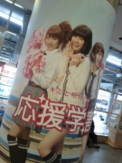 たかみなあつゆう タイトル未定 仮