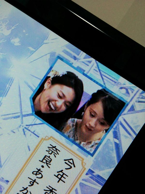 あつゆう パスポートを持ってれっつらゴー