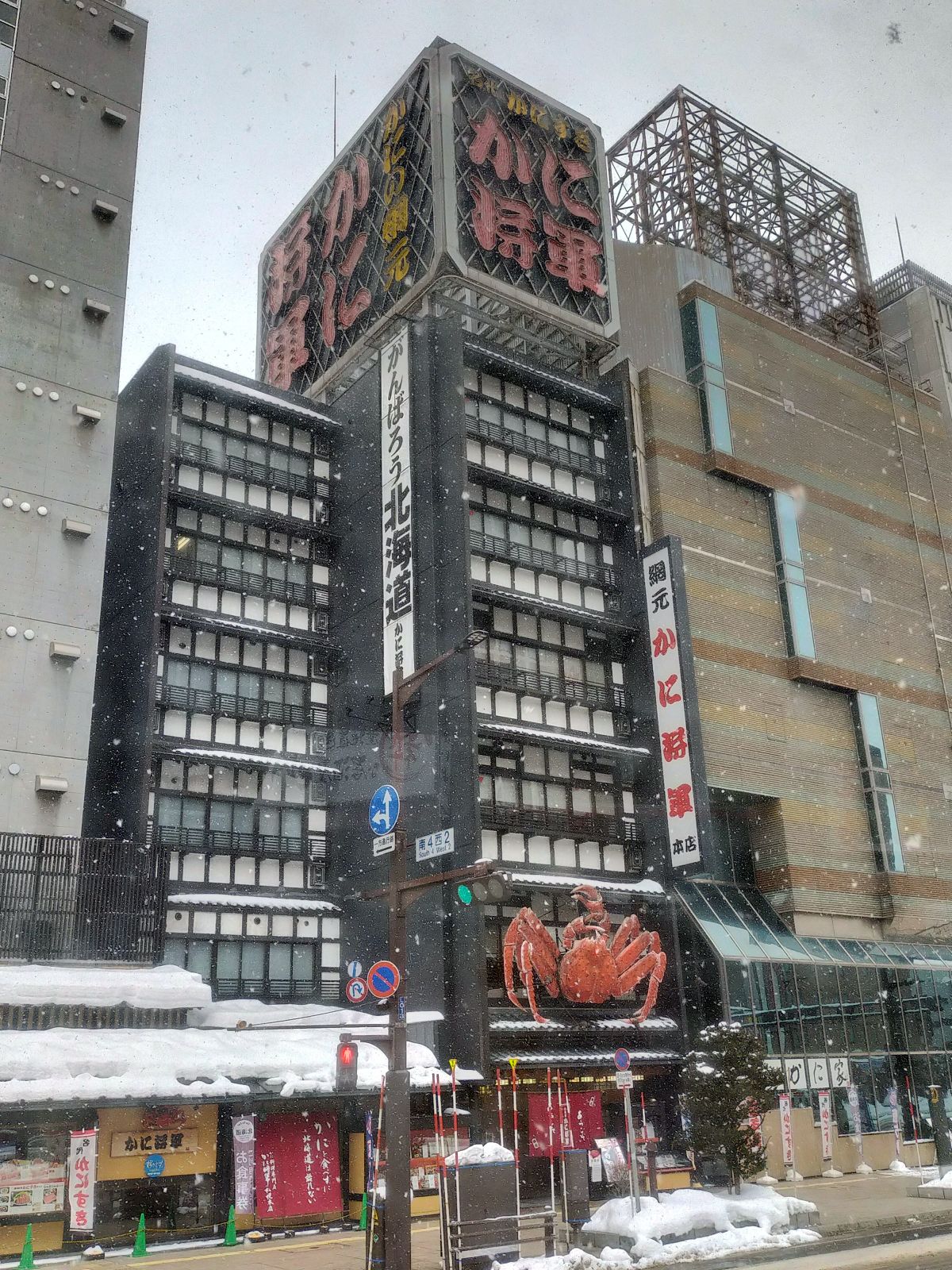 昼食会場の検討