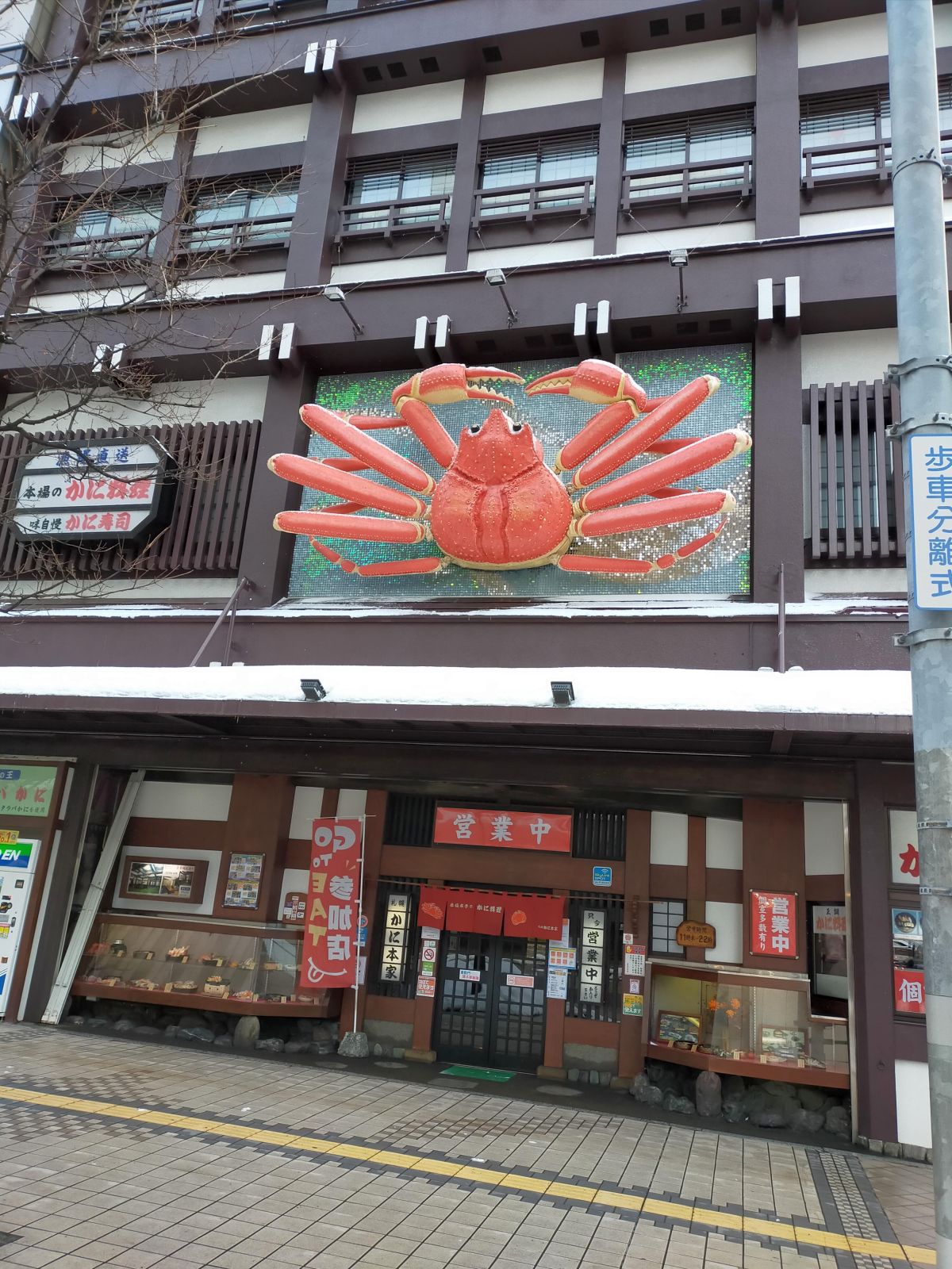 本日の昼食会場