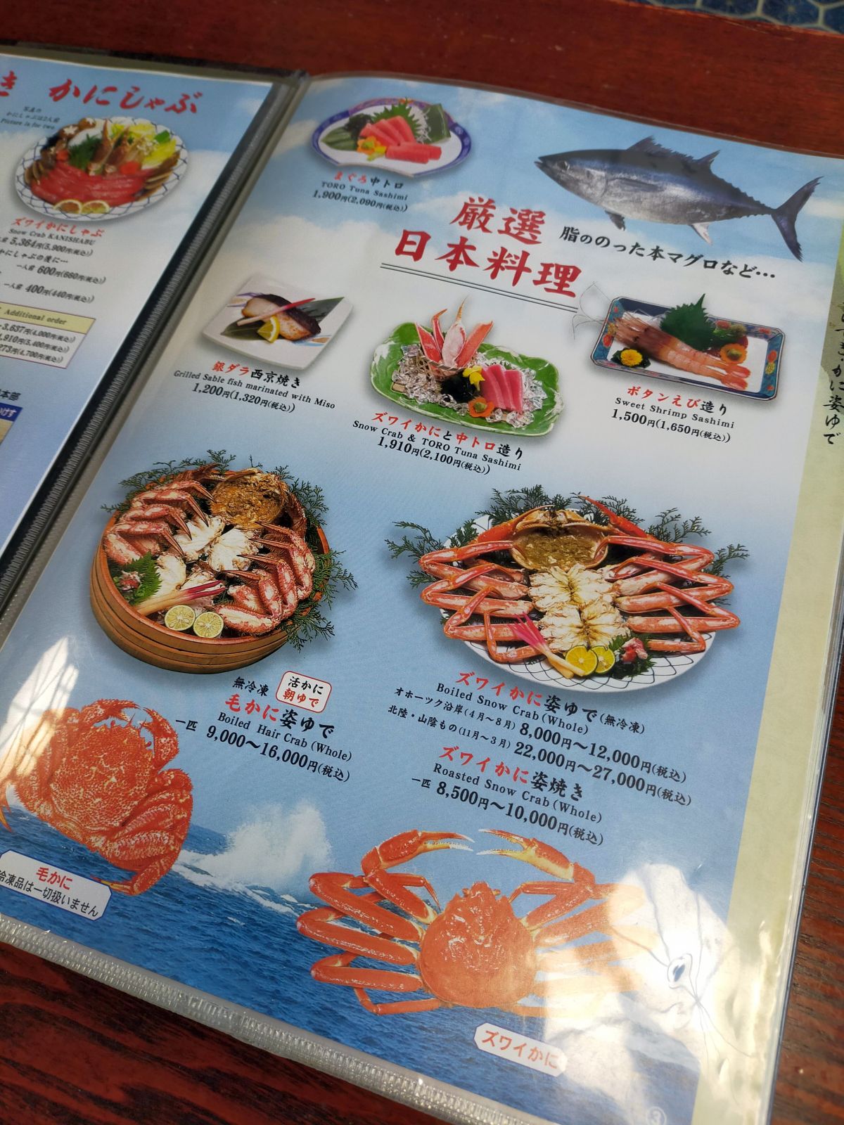 単品メニュー