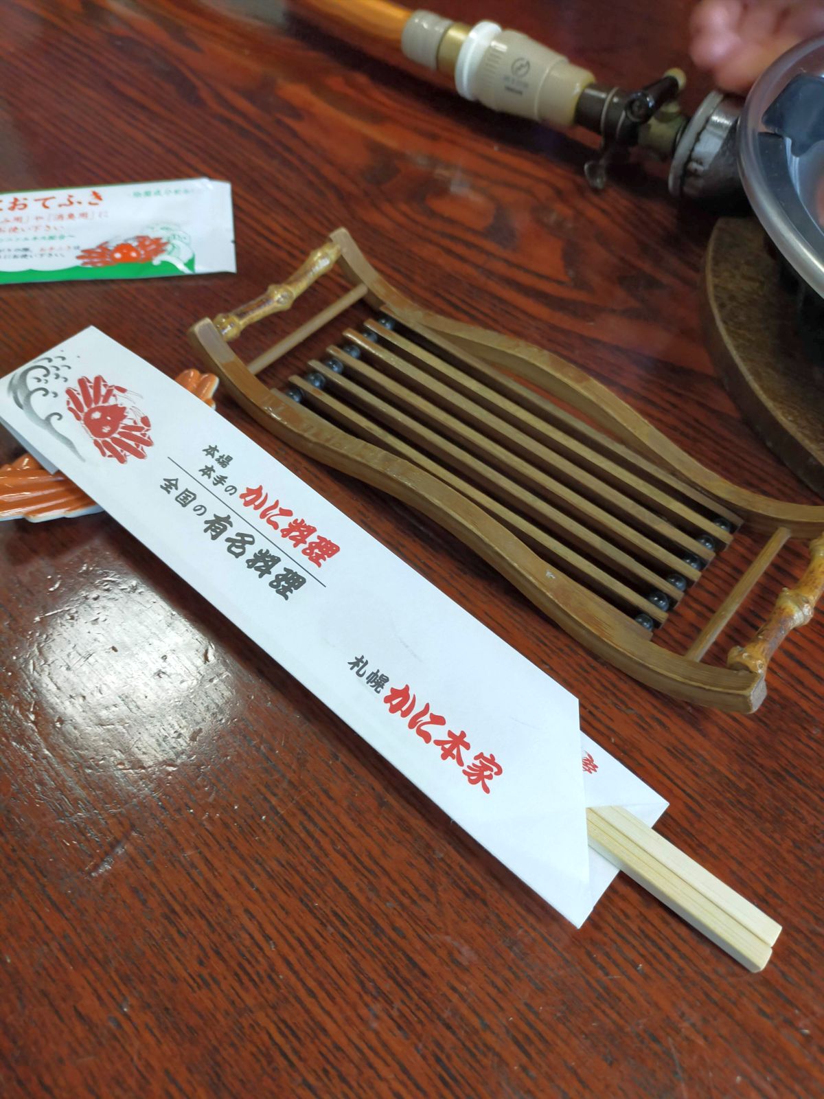 箸袋