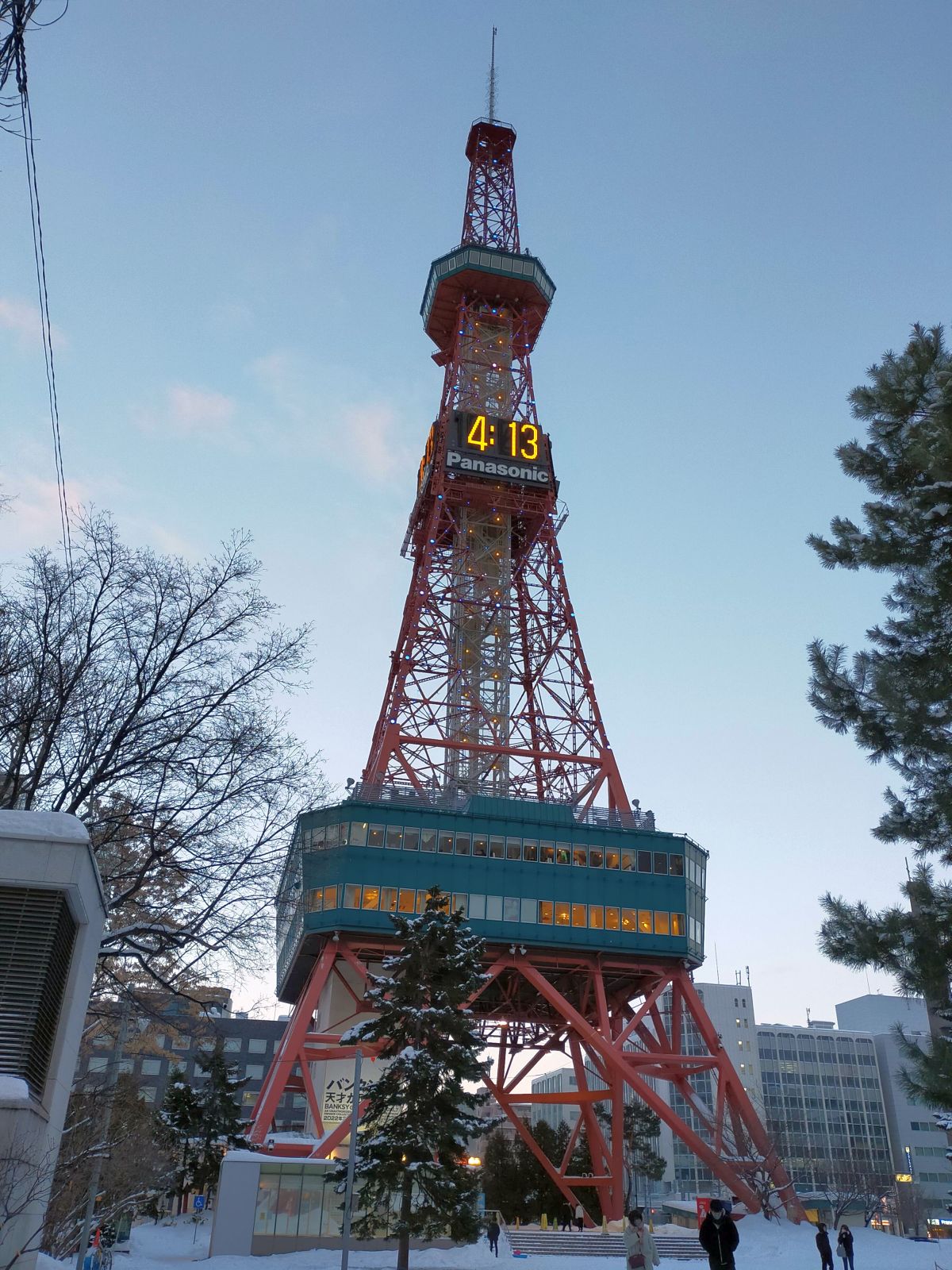 札幌テレビ塔