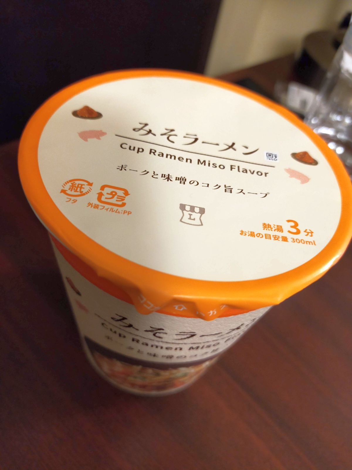 本日の夜食