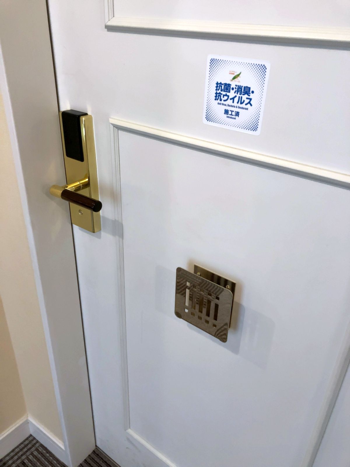 新聞置き