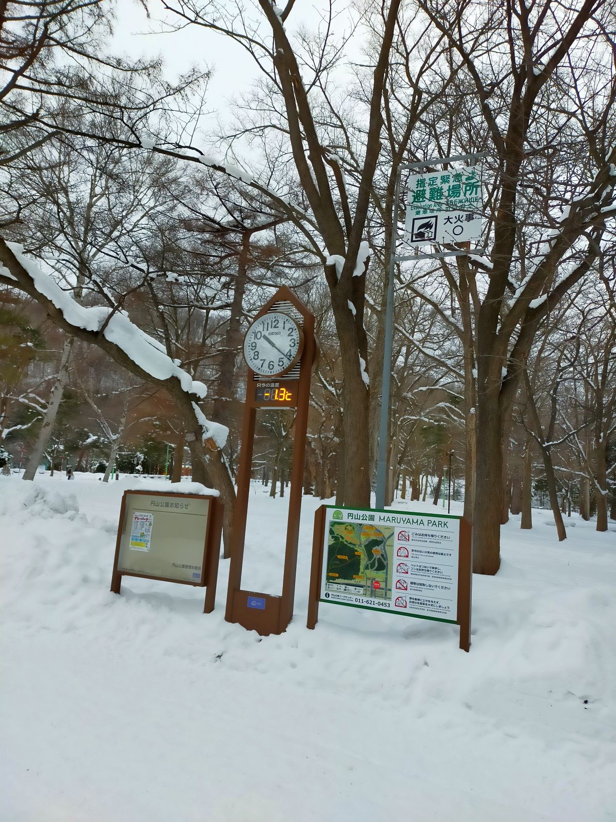 現在の気温