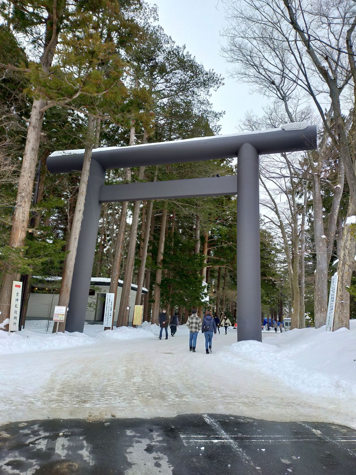 令和の鳥居