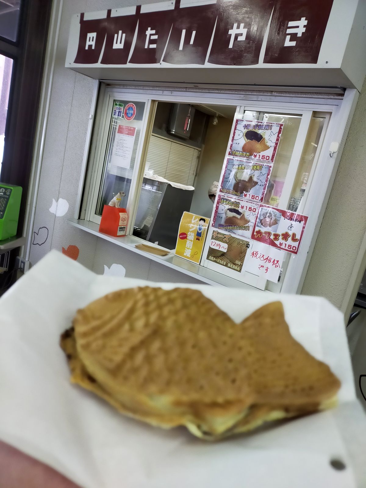 本日のおやつ
