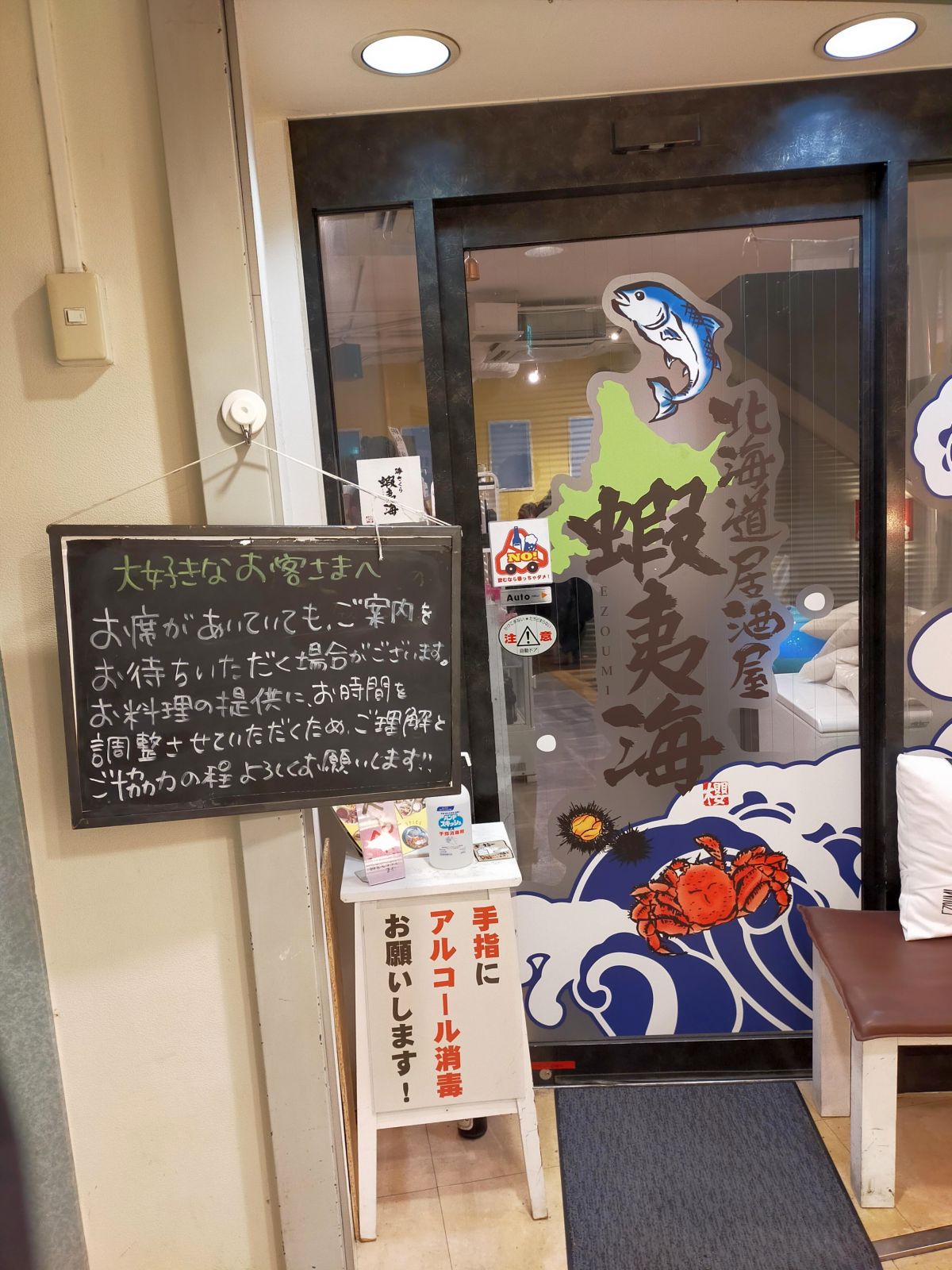 本日の昼食会場