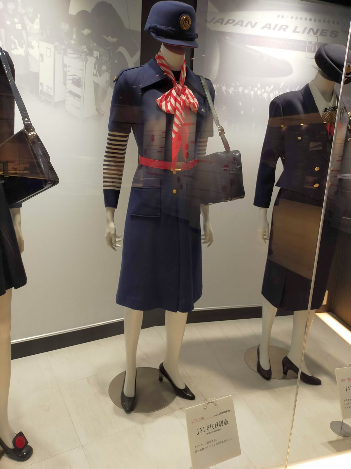 JAL６代目制服