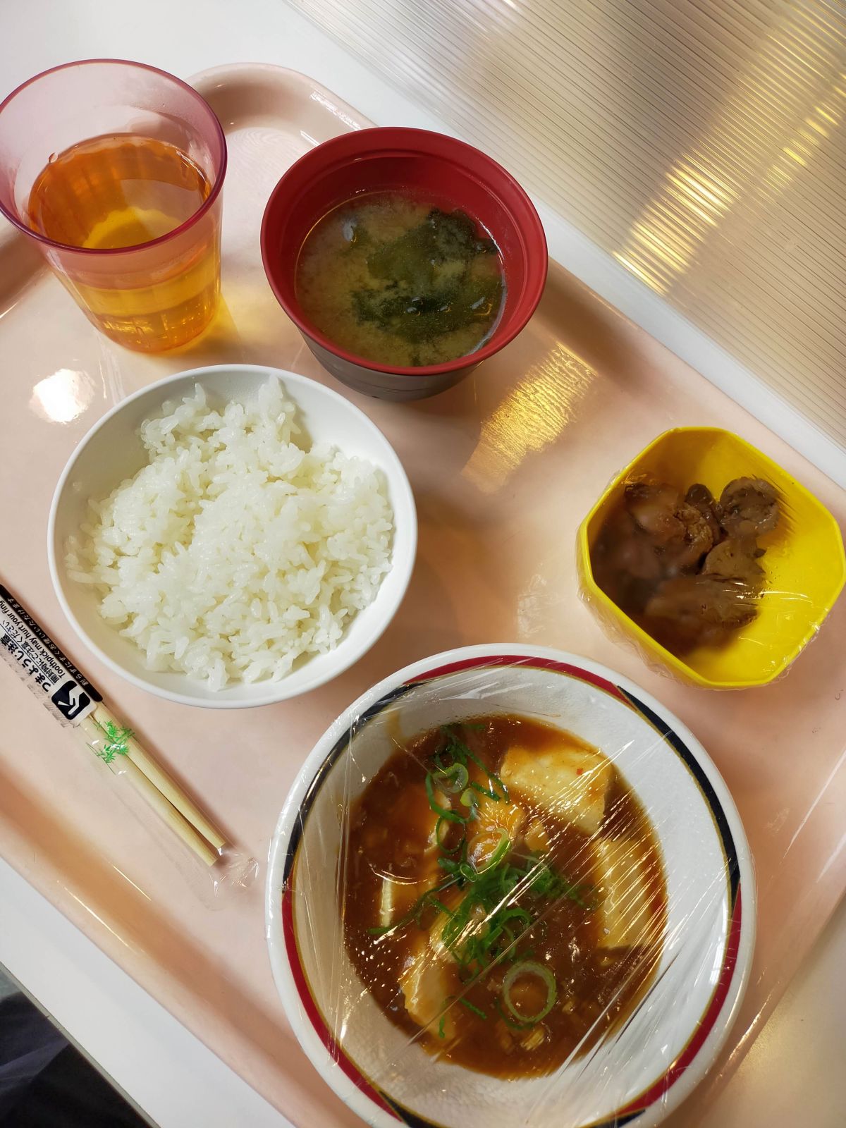 本日の昼食