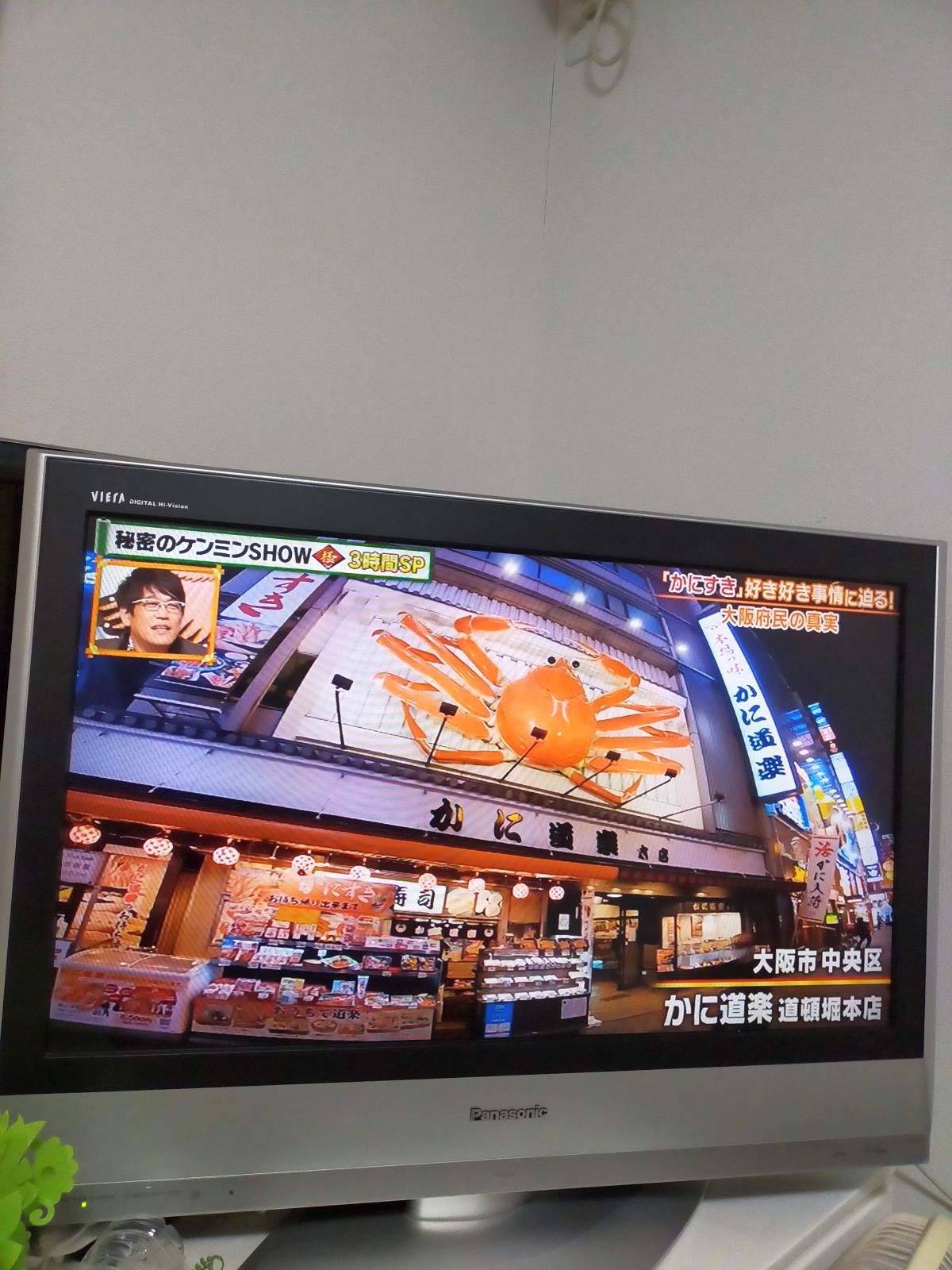 かに道楽 道頓堀本店