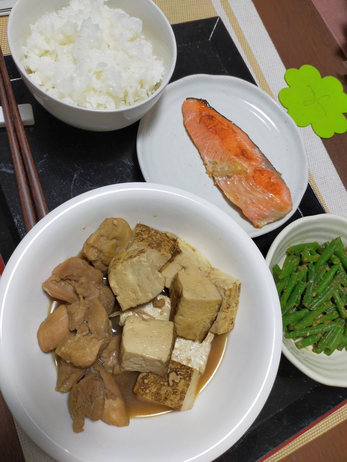 本日の夕食