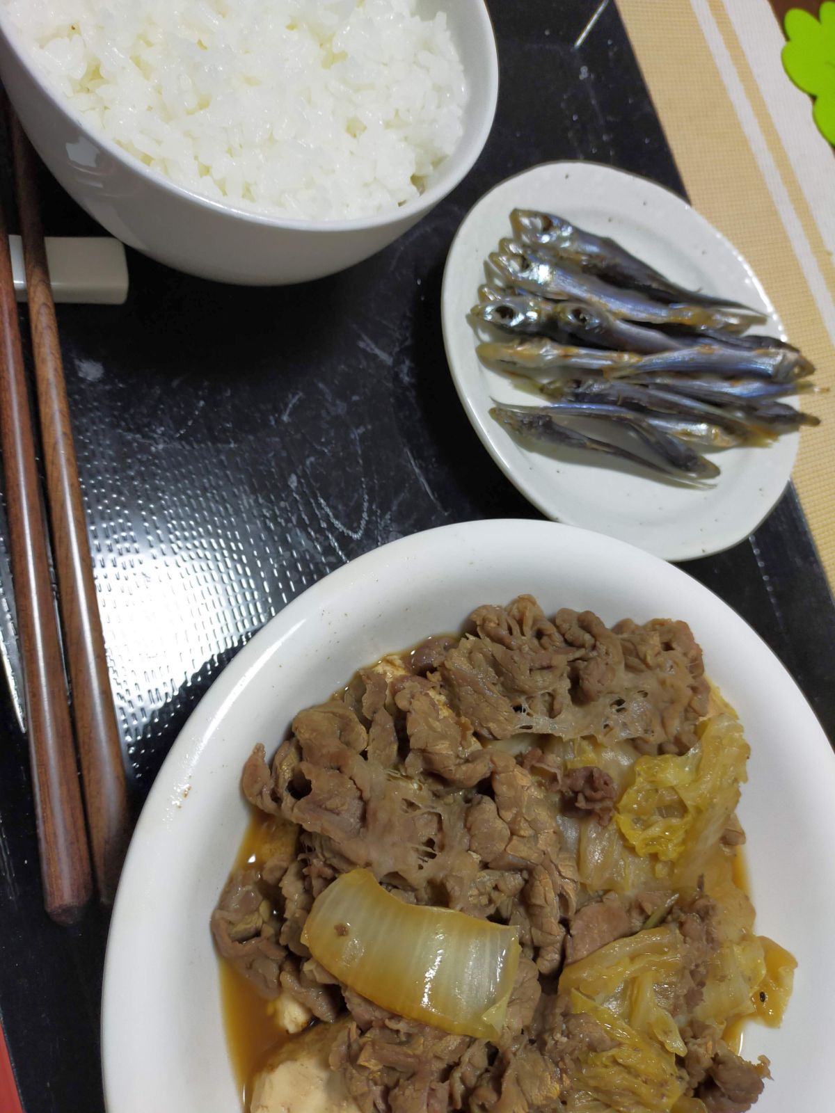 本日の夕食