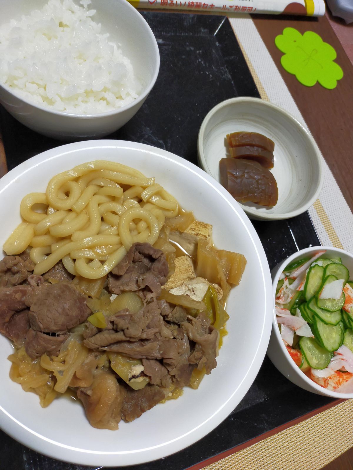 本日の夕食