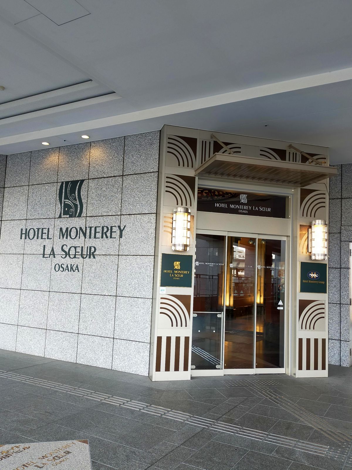 ホテルモントレ ラ・スール大阪