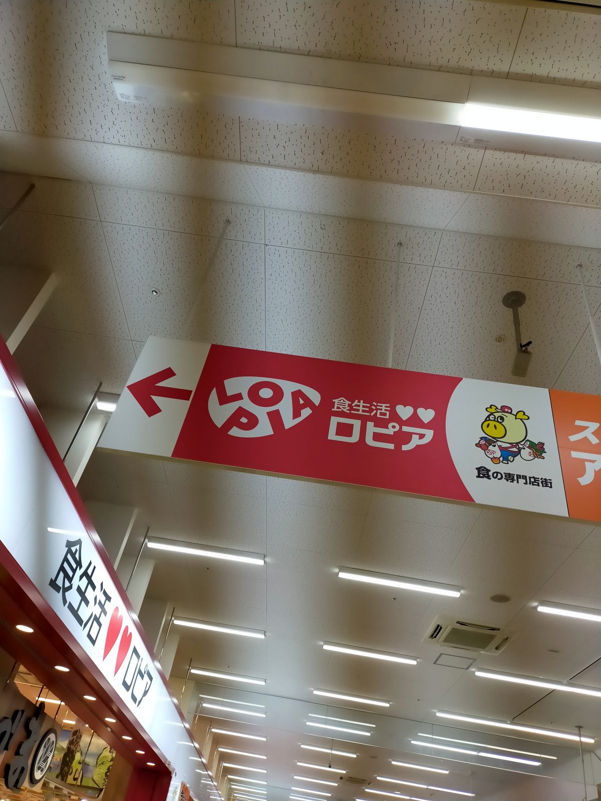 カトパンの旦那の店