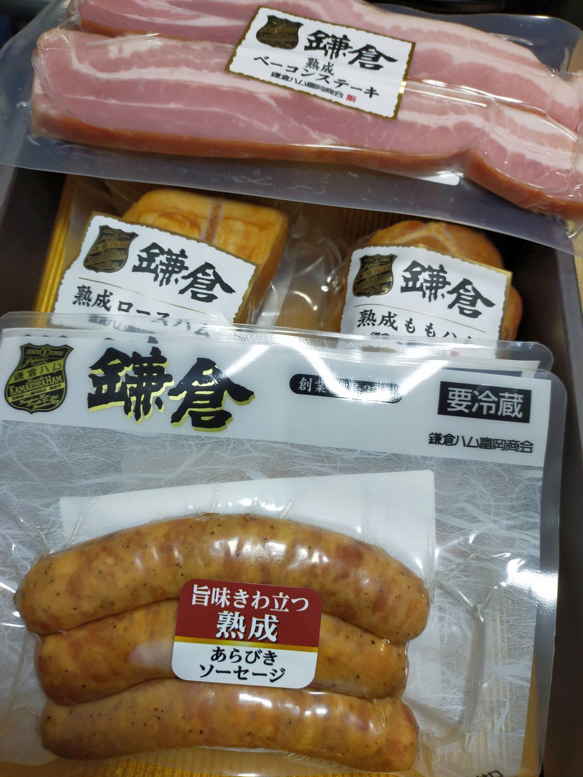 株主優待品の到着