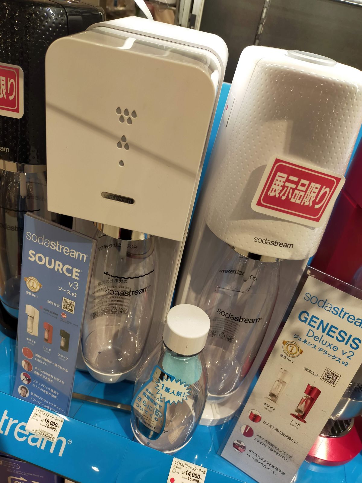 sodastream