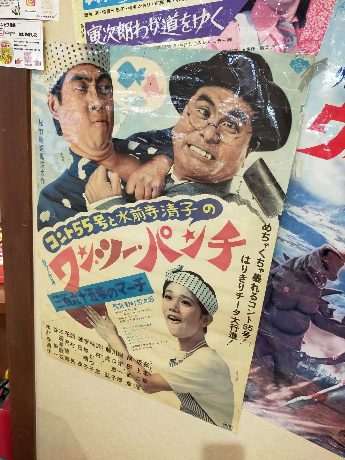 映画のポスター