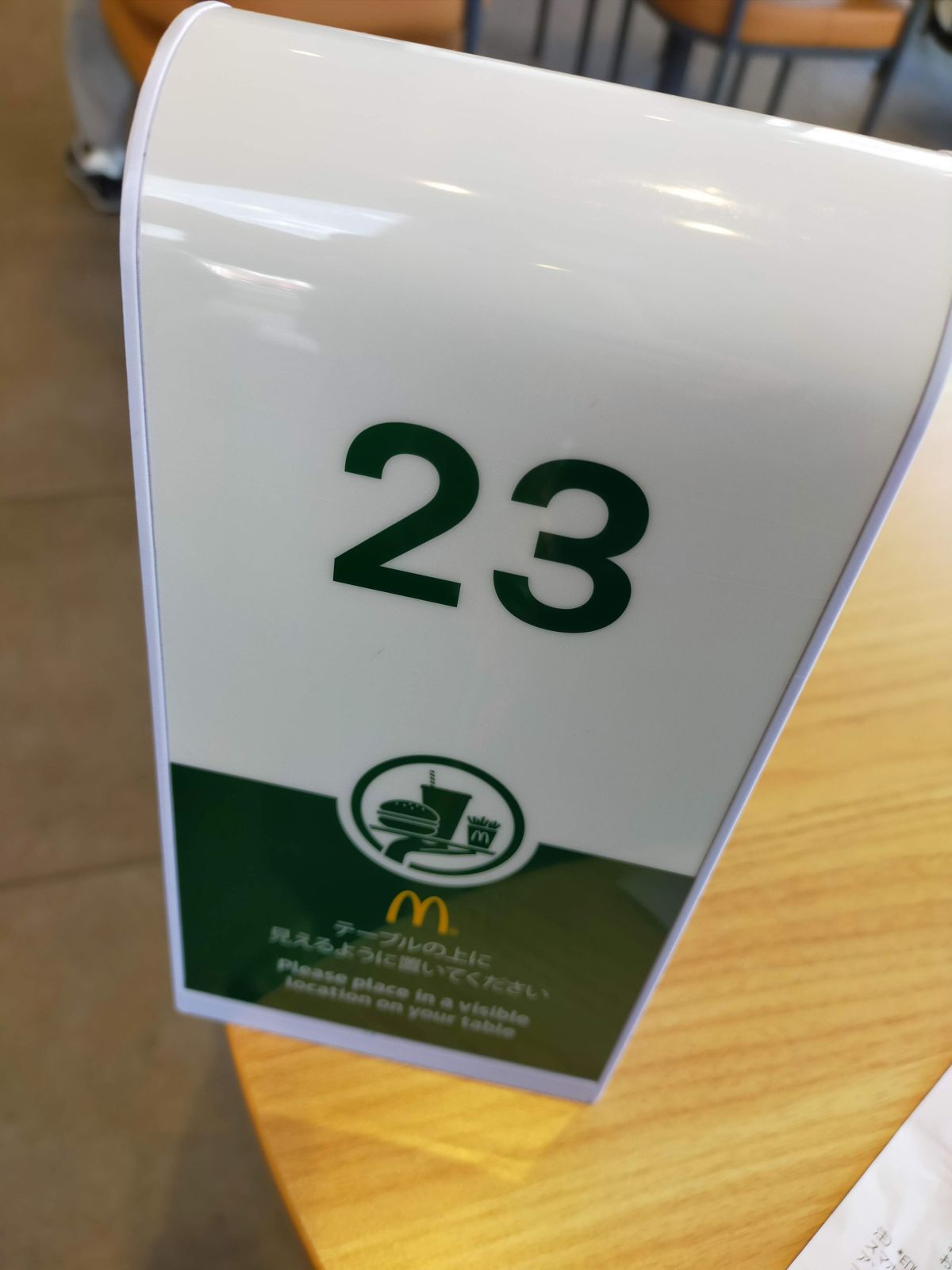 マクド来店