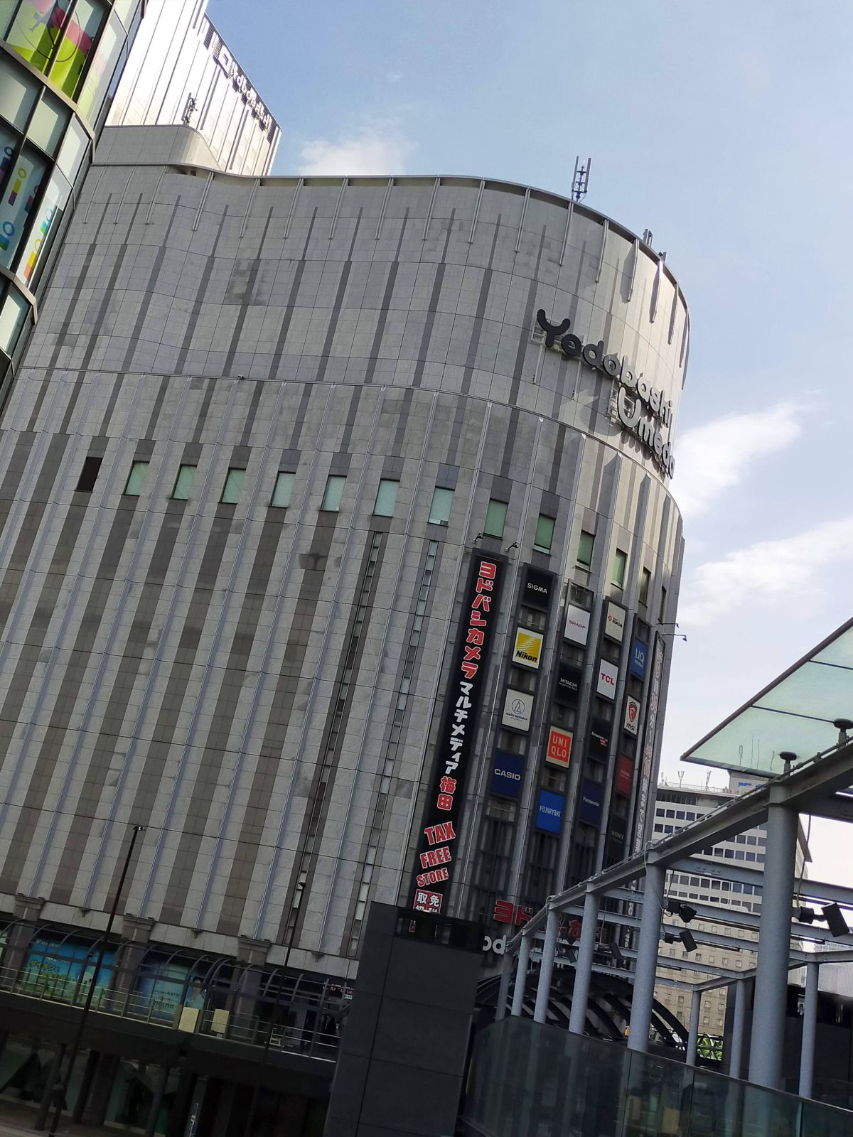 ヨドウメ来店