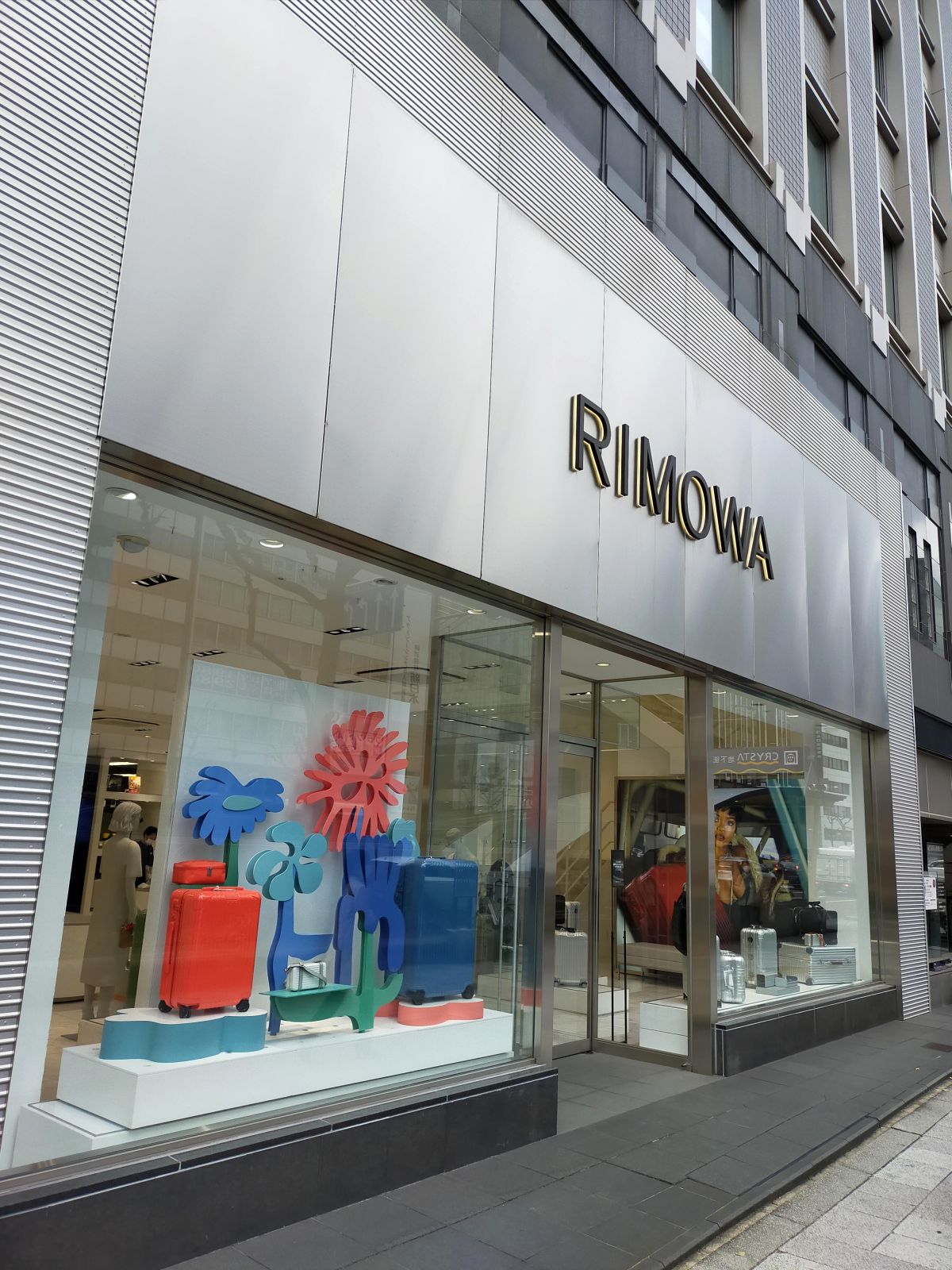 RIMOWAのショールーム