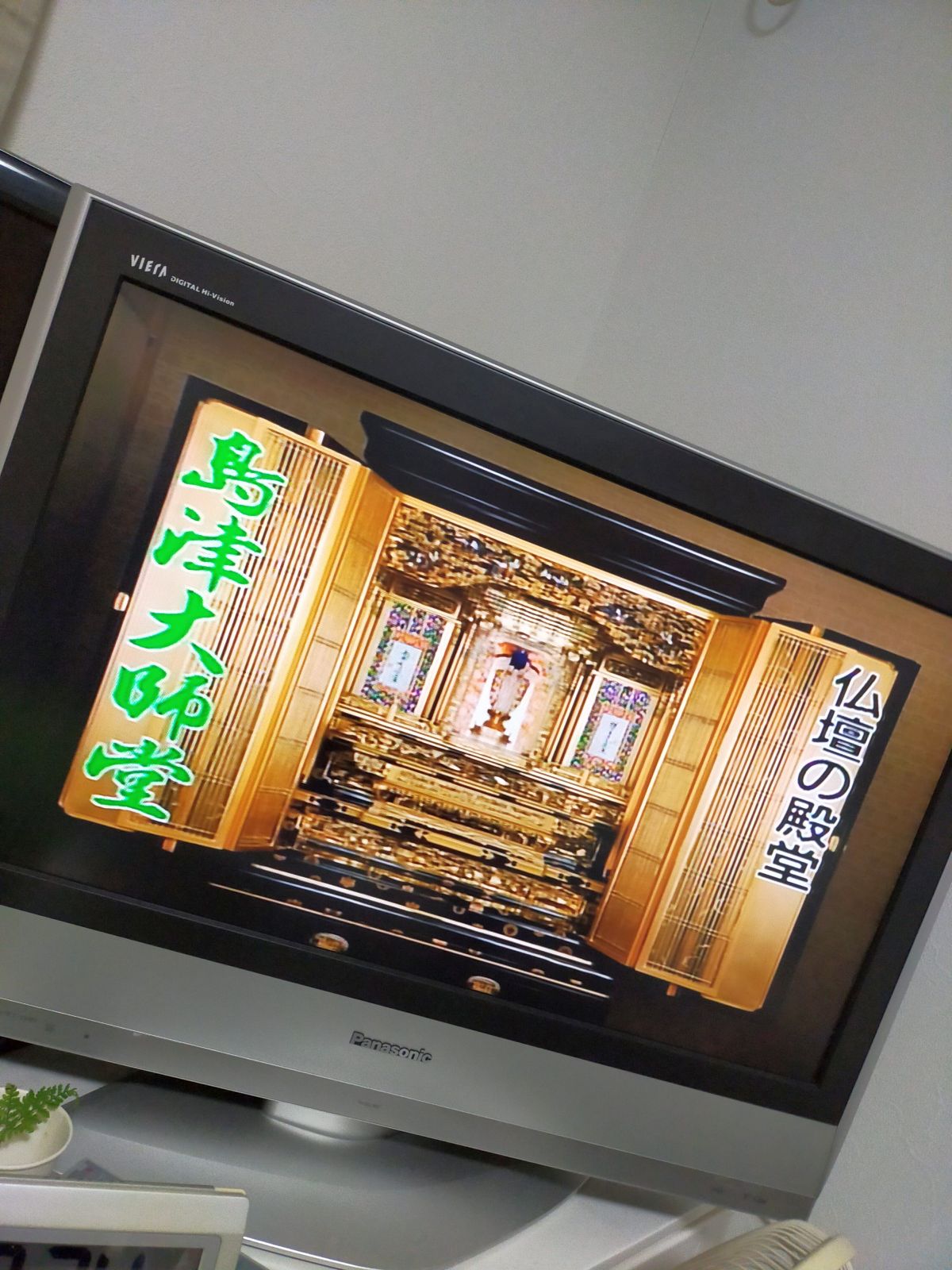 サンテレビのCM