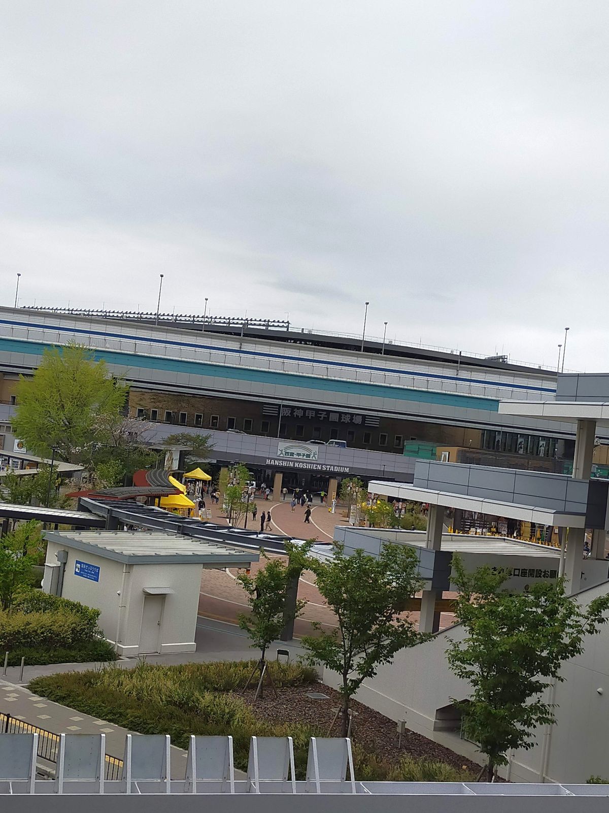 阪神甲子園球場