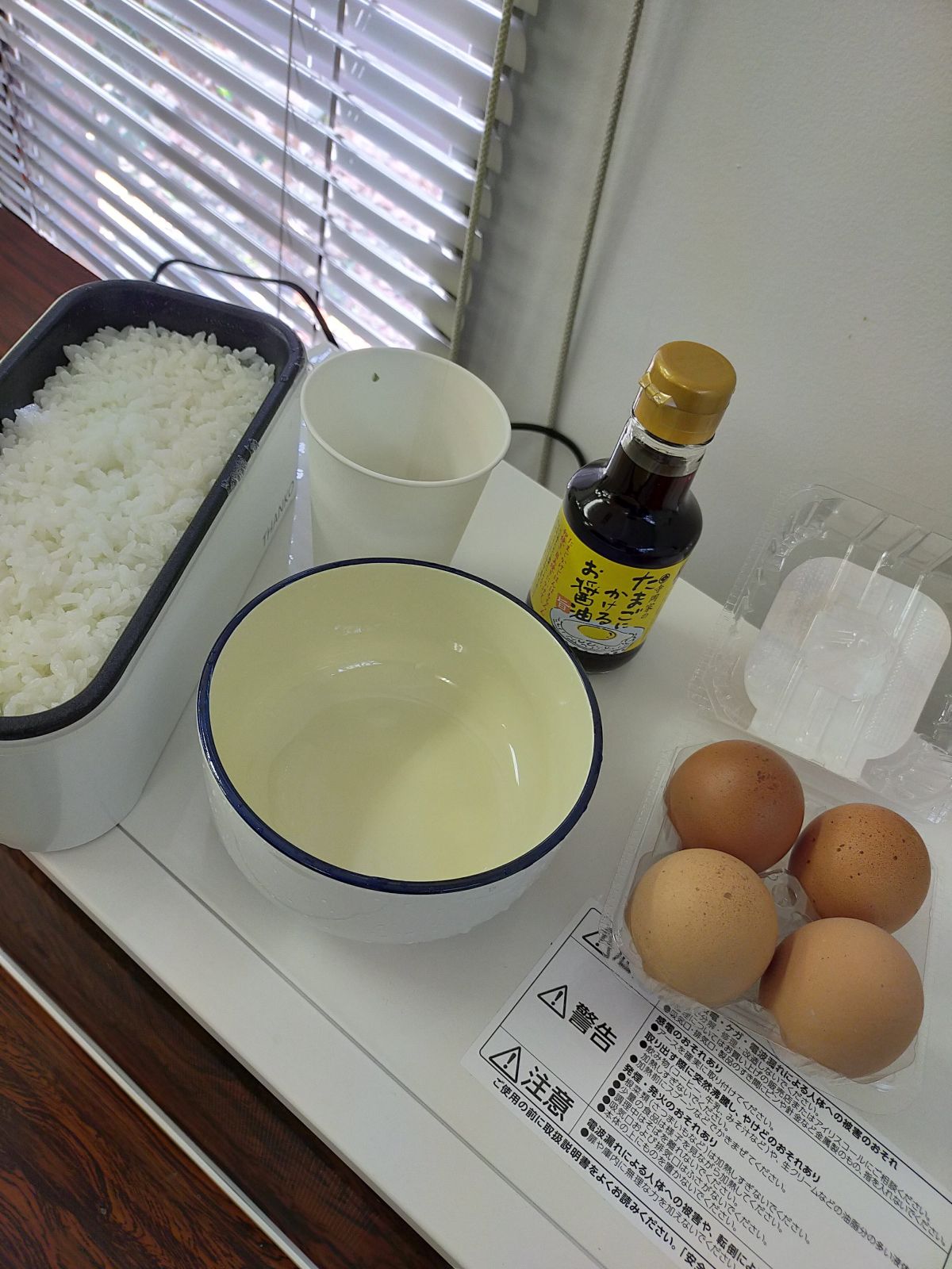 本日の昼食