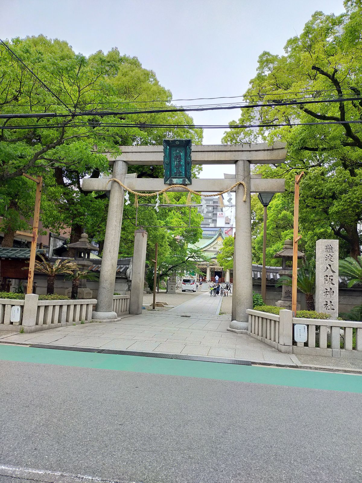 難波八阪神社