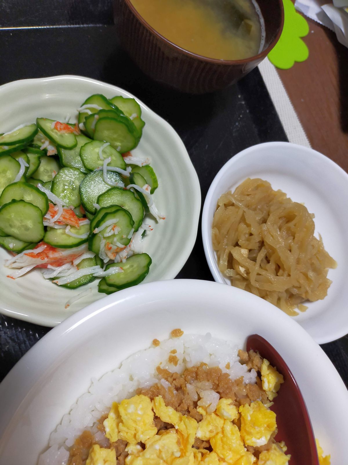 本日の夕食