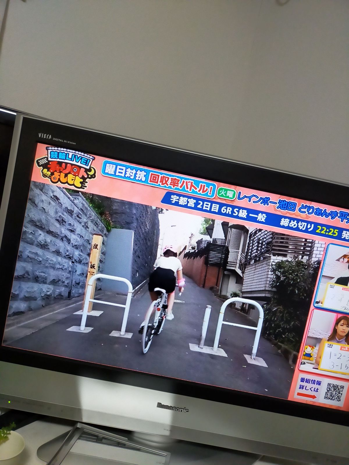 自転車で坂を登るコーナー