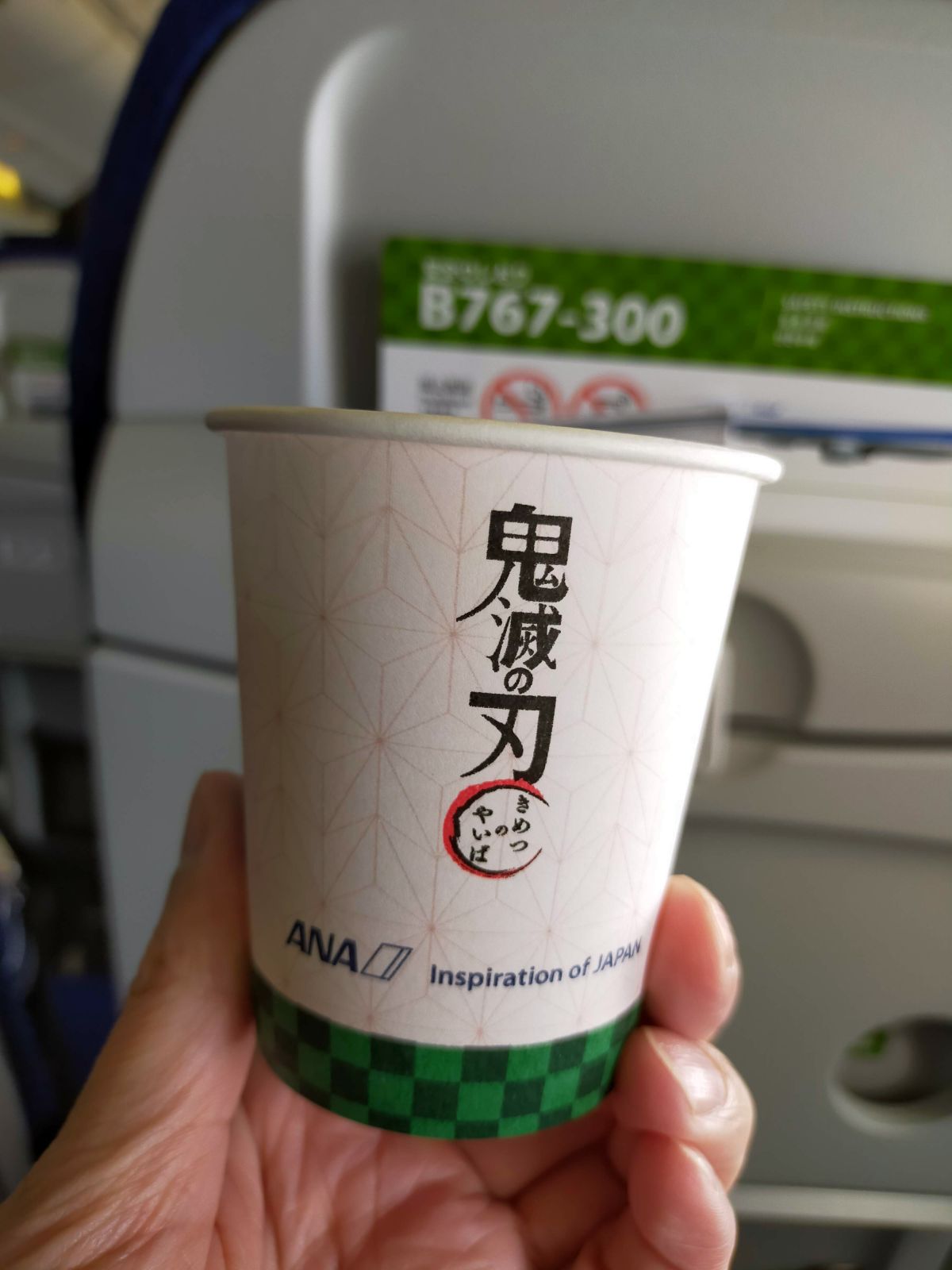 本日のドリンク