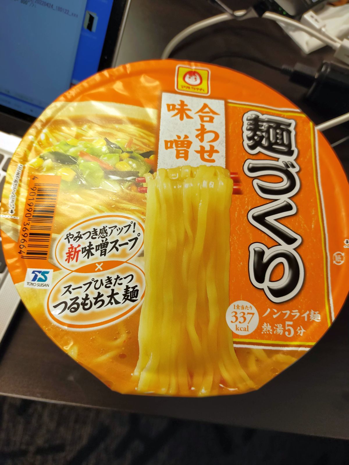 本日の朝食