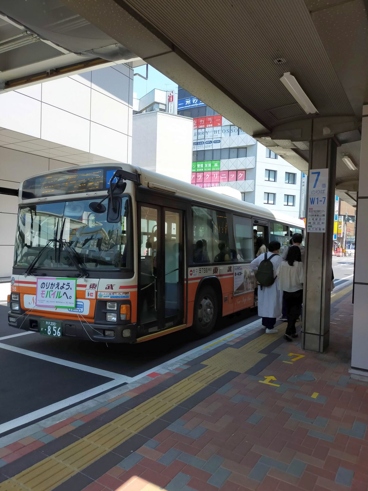 本日のバス