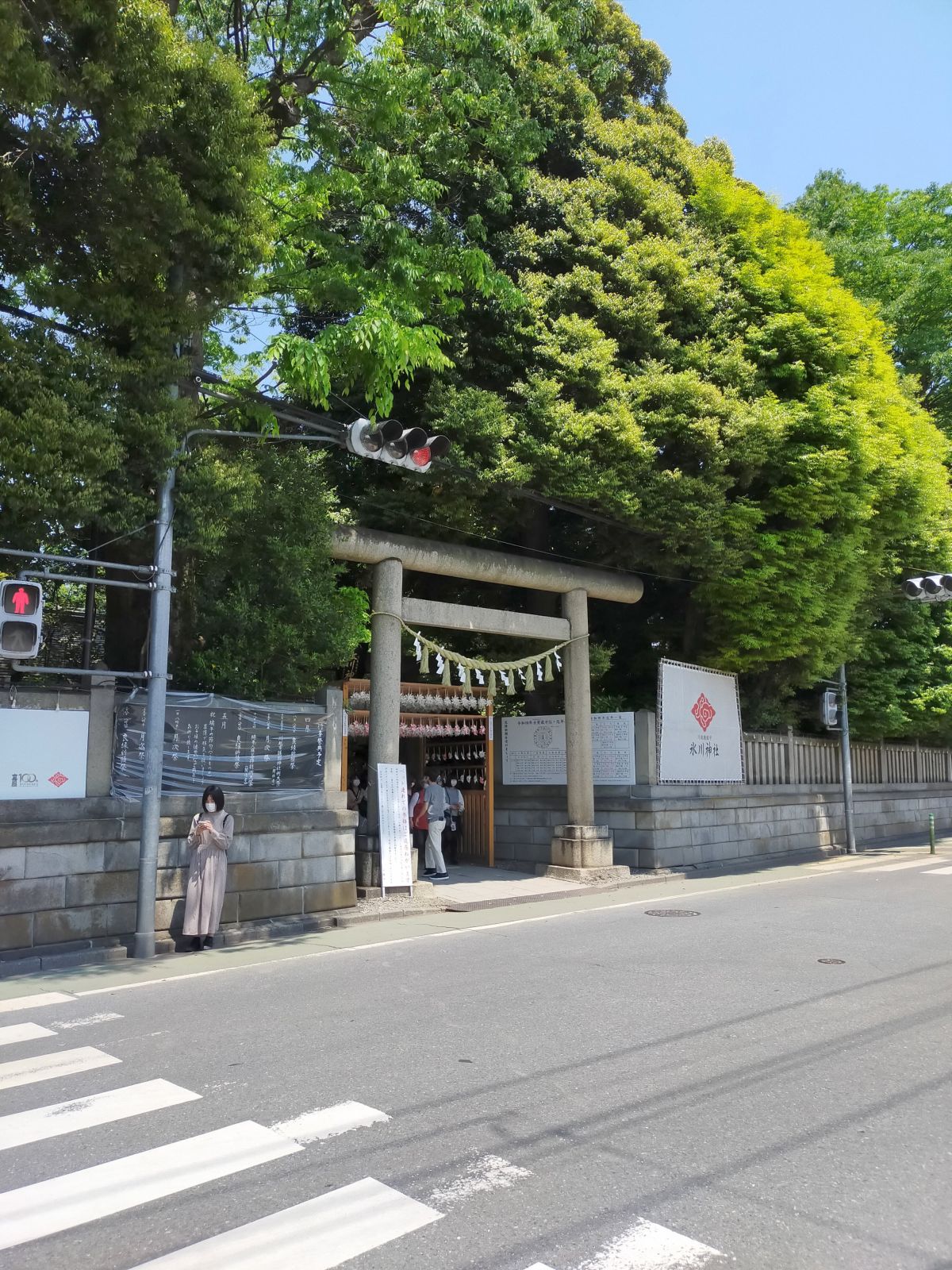 御由緒