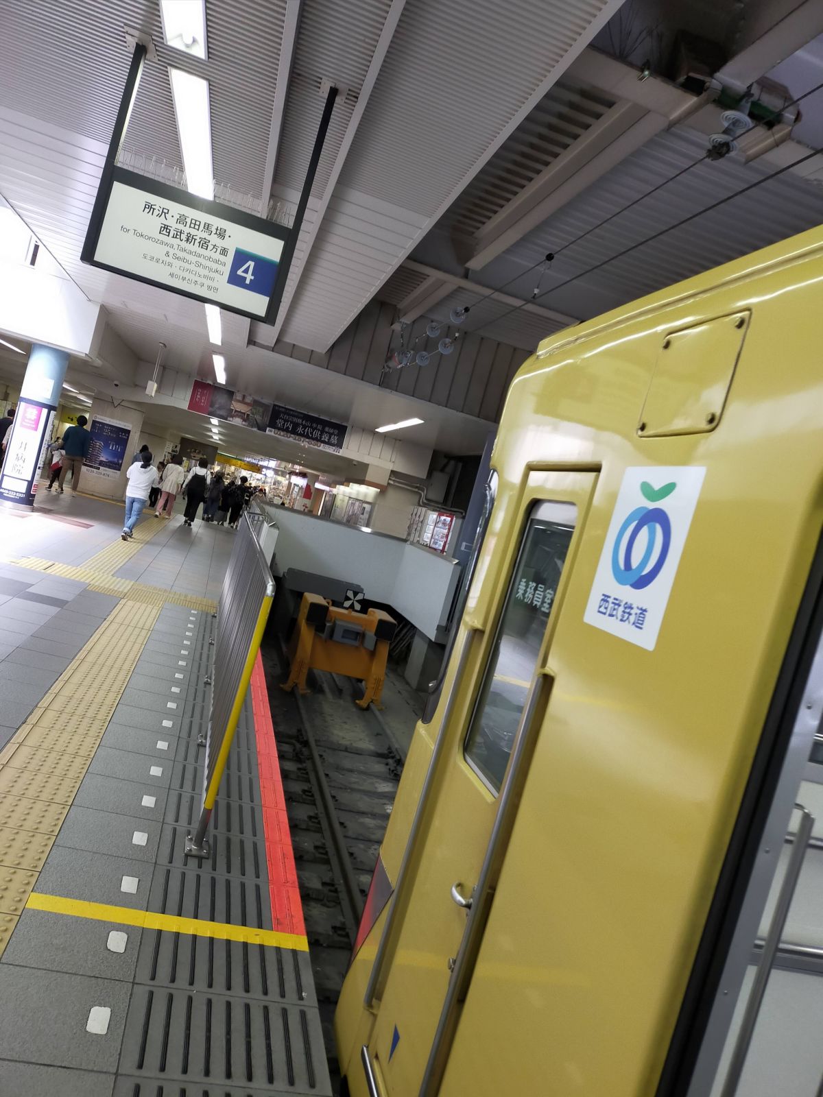 どんつき＠本川越駅