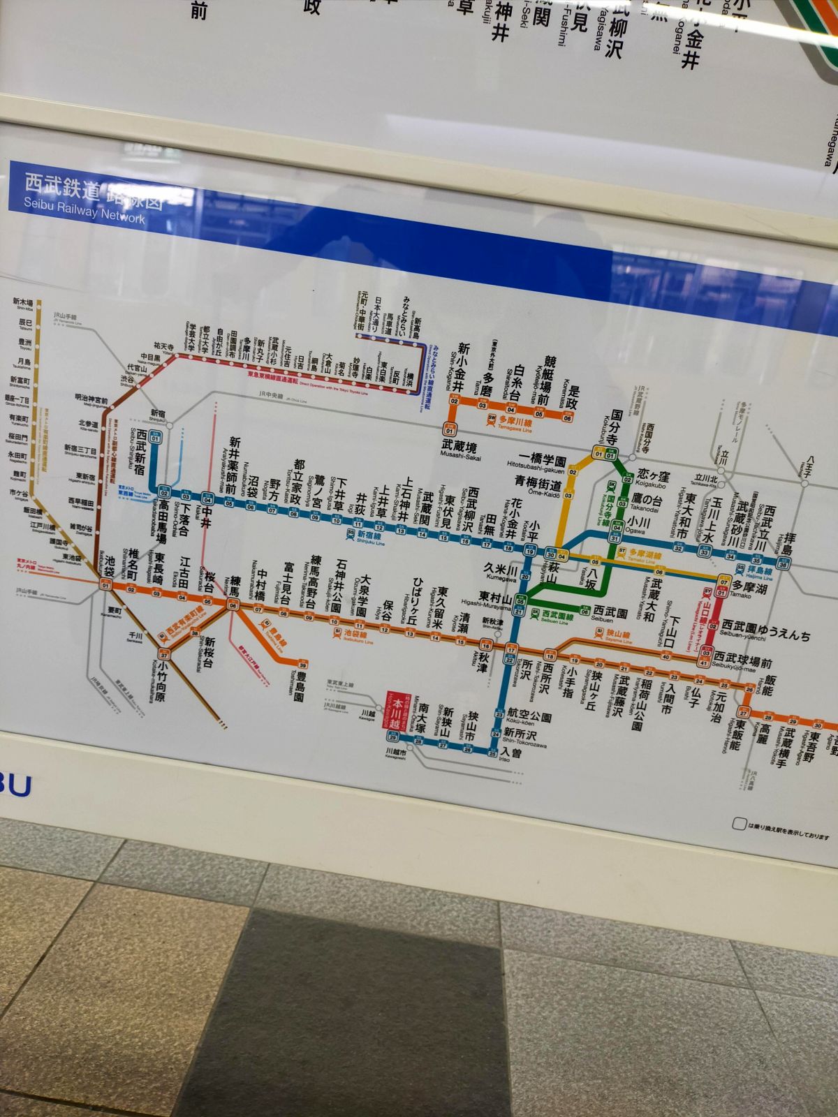 西武鉄道路線図