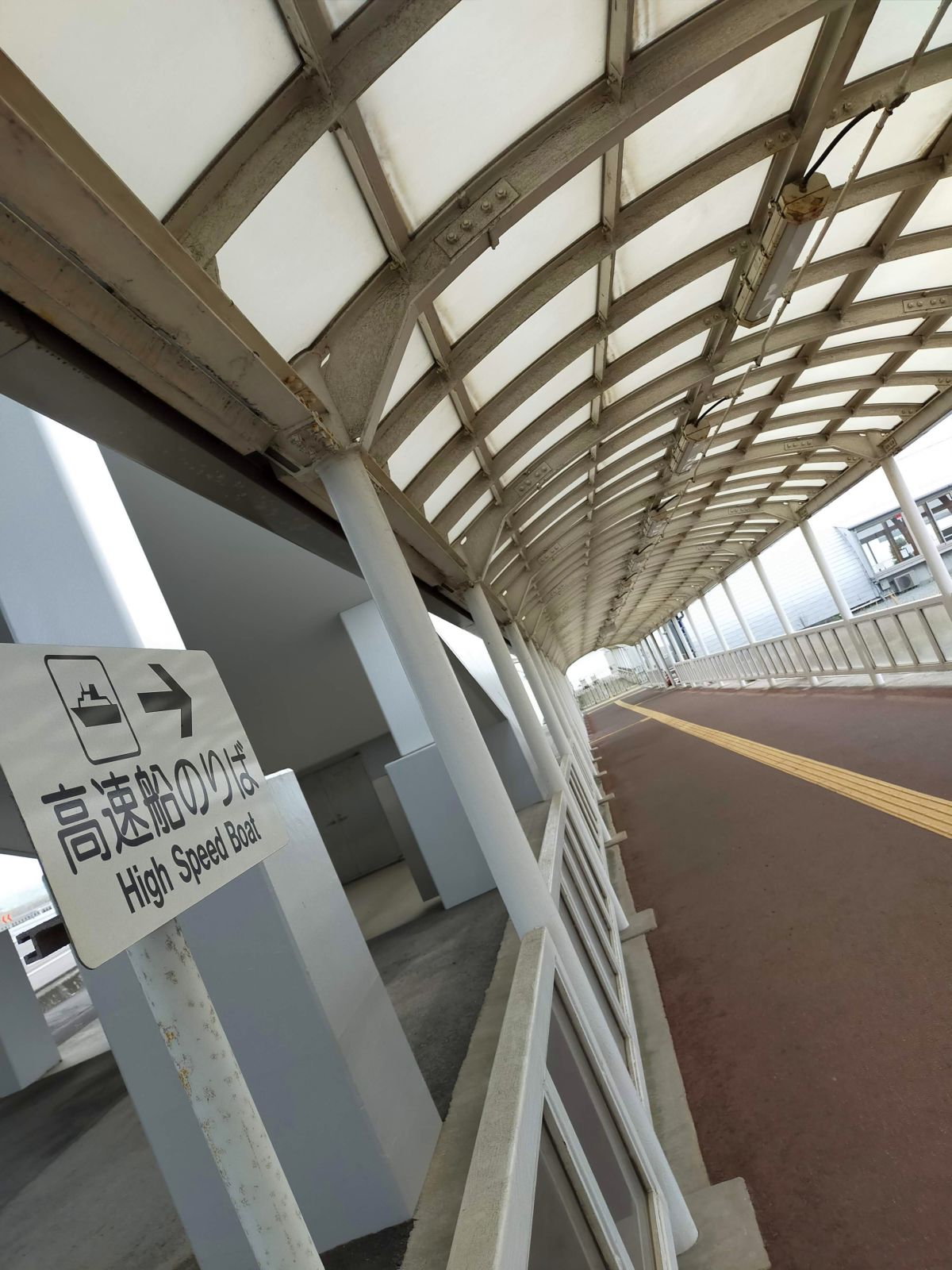 高速船のりば