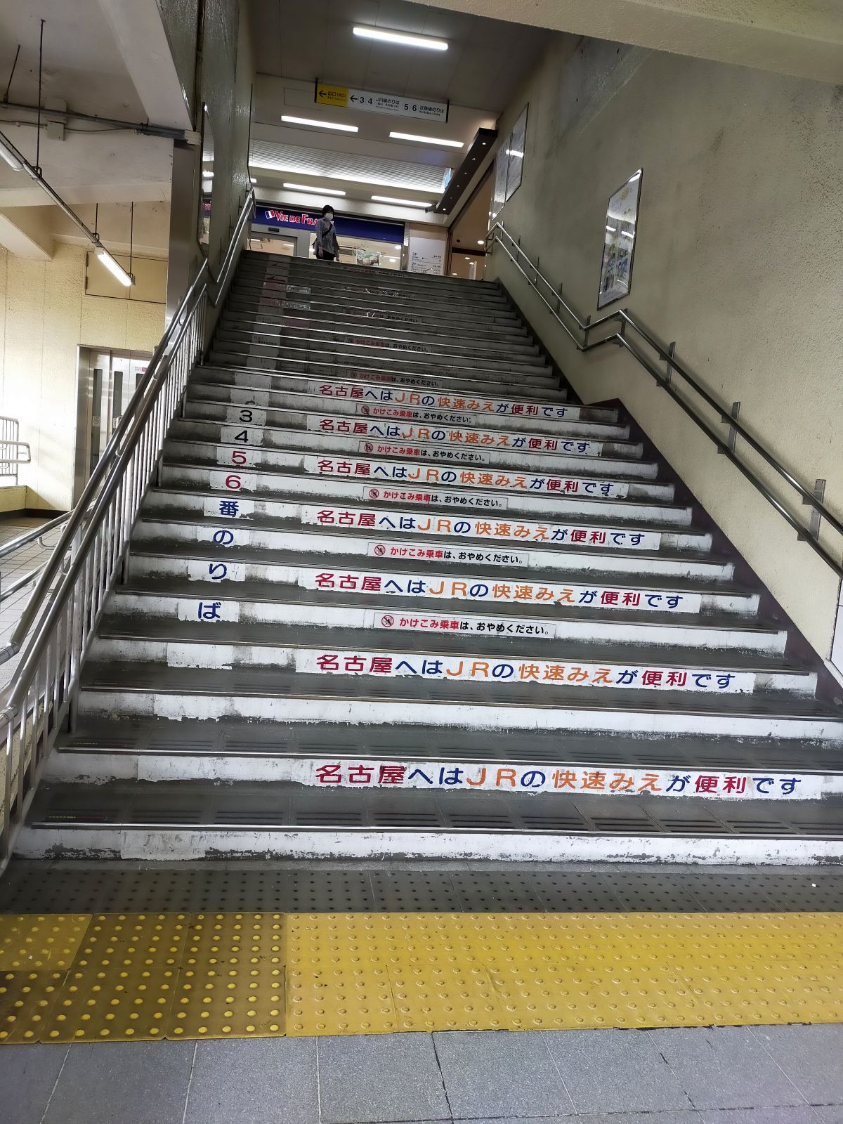名古屋へはJRの快速みえが便利です