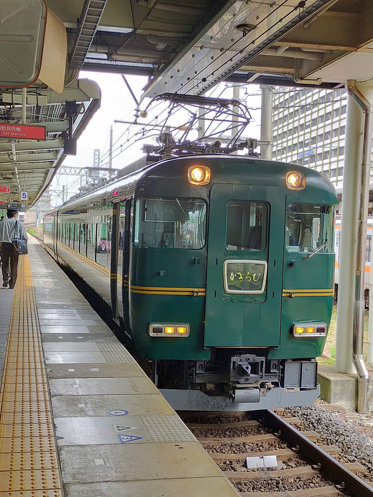 かぎろひ